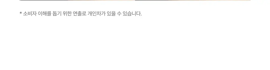 [슬기PICK/NEW] 오아드 포어 퍼펙팅 미러문 쿠션 3 colors (본품+리필) 상세페이지 26
